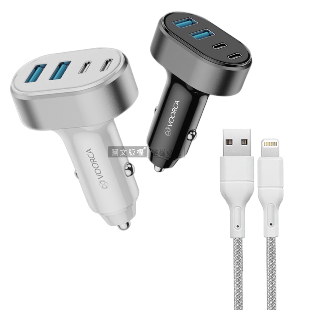 【VOORCA】72W速充型Type-C/USB-A 4孔車用充電器+USB to Lightning 耐拉編織充電線(100CM)