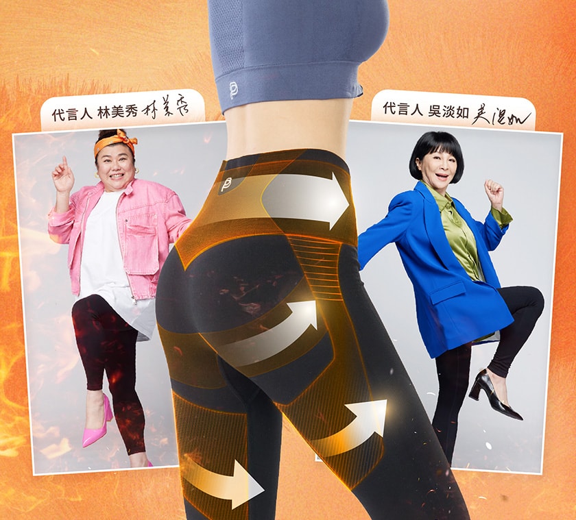 【PP 波瑟楓妮】石墨烯塑崩打卡褲(九分長)黑色