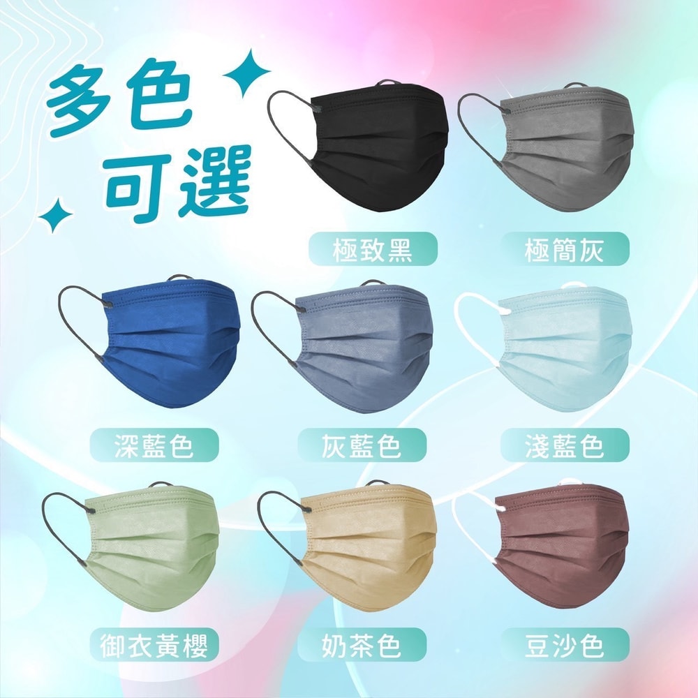 【Chuli】Chuli 初梨成人醫用口罩50入 單片獨立包裝