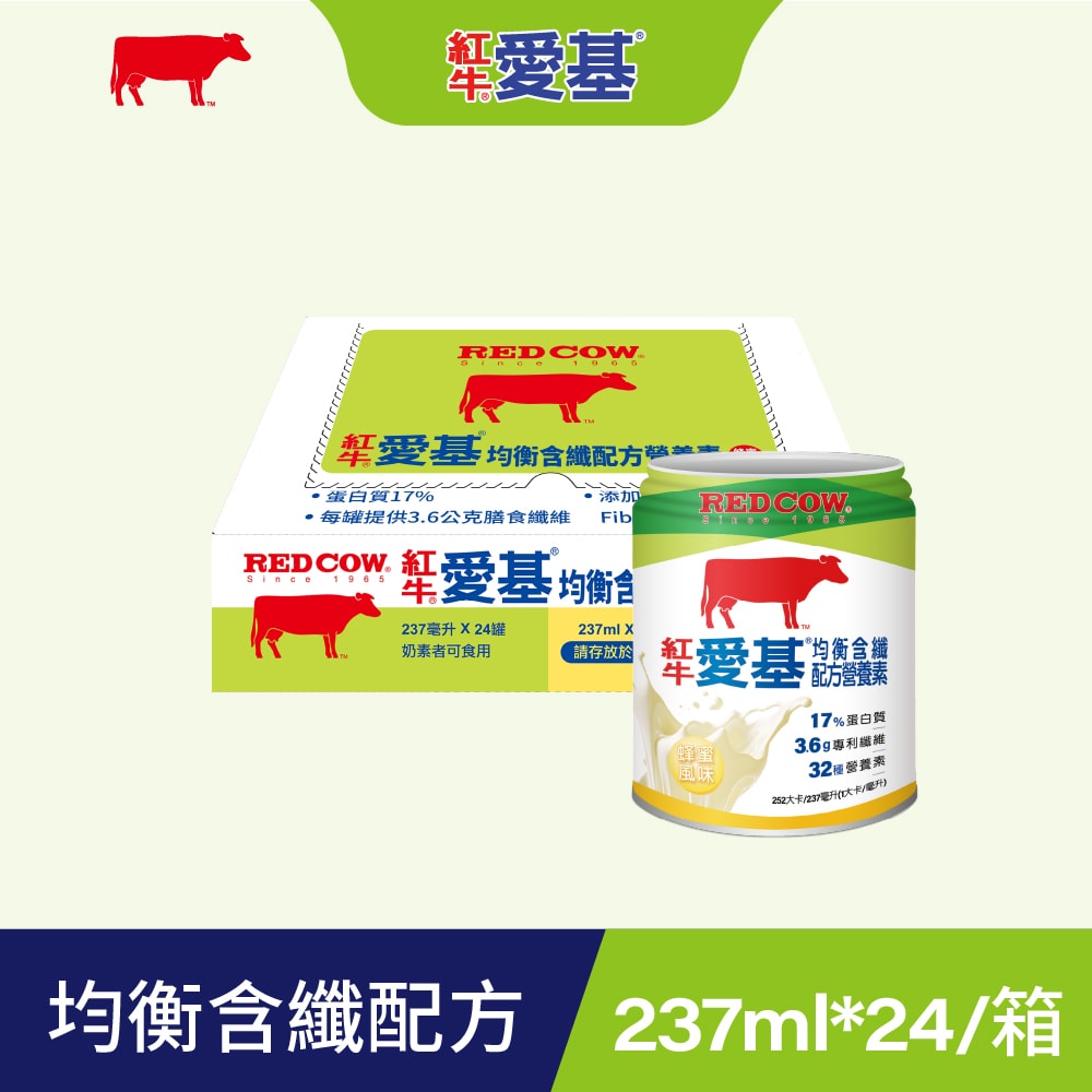 【紅牛】愛基均衡含纖配方營養素_3種風味(237ml / 罐 * 24罐/ 箱_買2送1_共3箱)