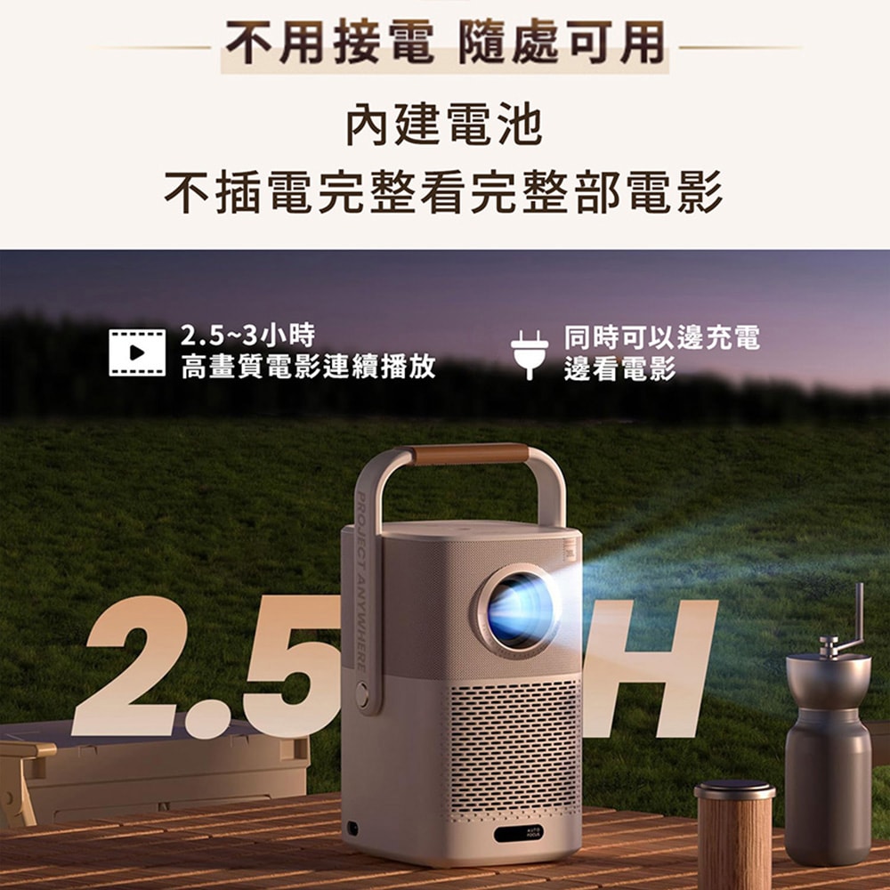 【Yaber】金沙 T2 GTV 旗艦款 隨身投影機