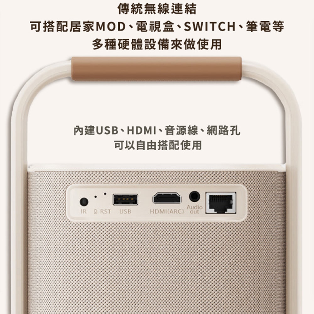 【Yaber】金沙 T2 GTV 旗艦款 隨身投影機