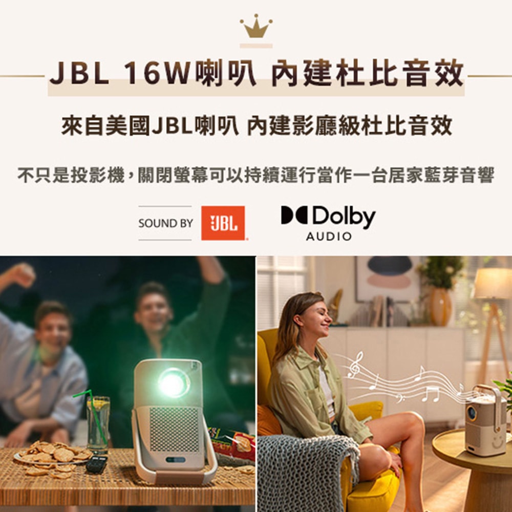 【Yaber】金沙 T2 GTV 旗艦款 隨身投影機