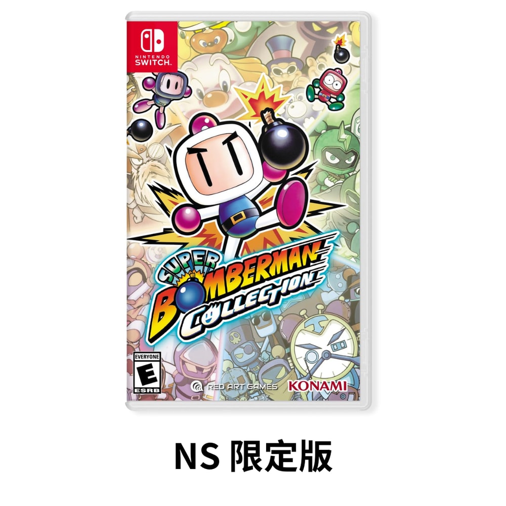 【Nintendo 任天堂】【預購8/27 】NS Switch 超級炸彈人合集 限定版