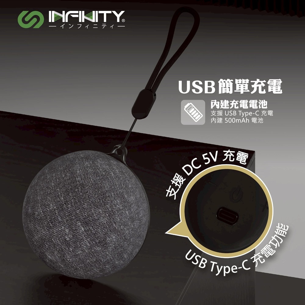 【Infinity】磁吸式藍牙喇叭/音響(360度環迴立體聲/重低音/支架/支援TWS)