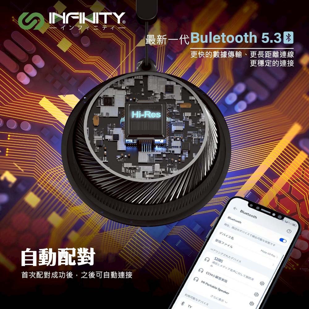 【Infinity】磁吸式藍牙喇叭/音響(360度環迴立體聲/重低音/支架/支援TWS)
