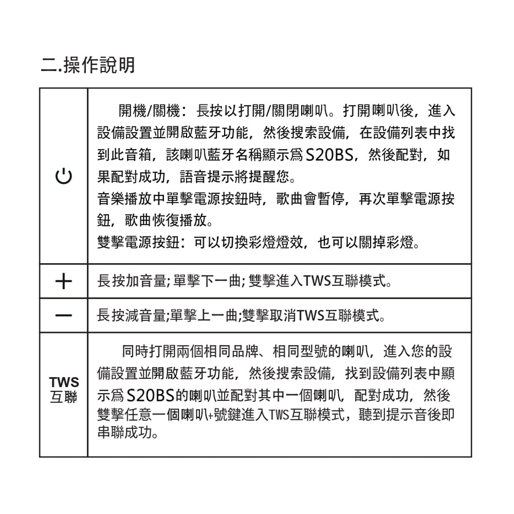 【Infinity】磁吸式藍牙喇叭/音響(360度環迴立體聲/重低音/支架/支援TWS)