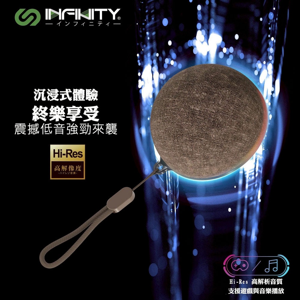 【Infinity】磁吸式藍牙喇叭/音響(360度環迴立體聲/重低音/支架/支援TWS)