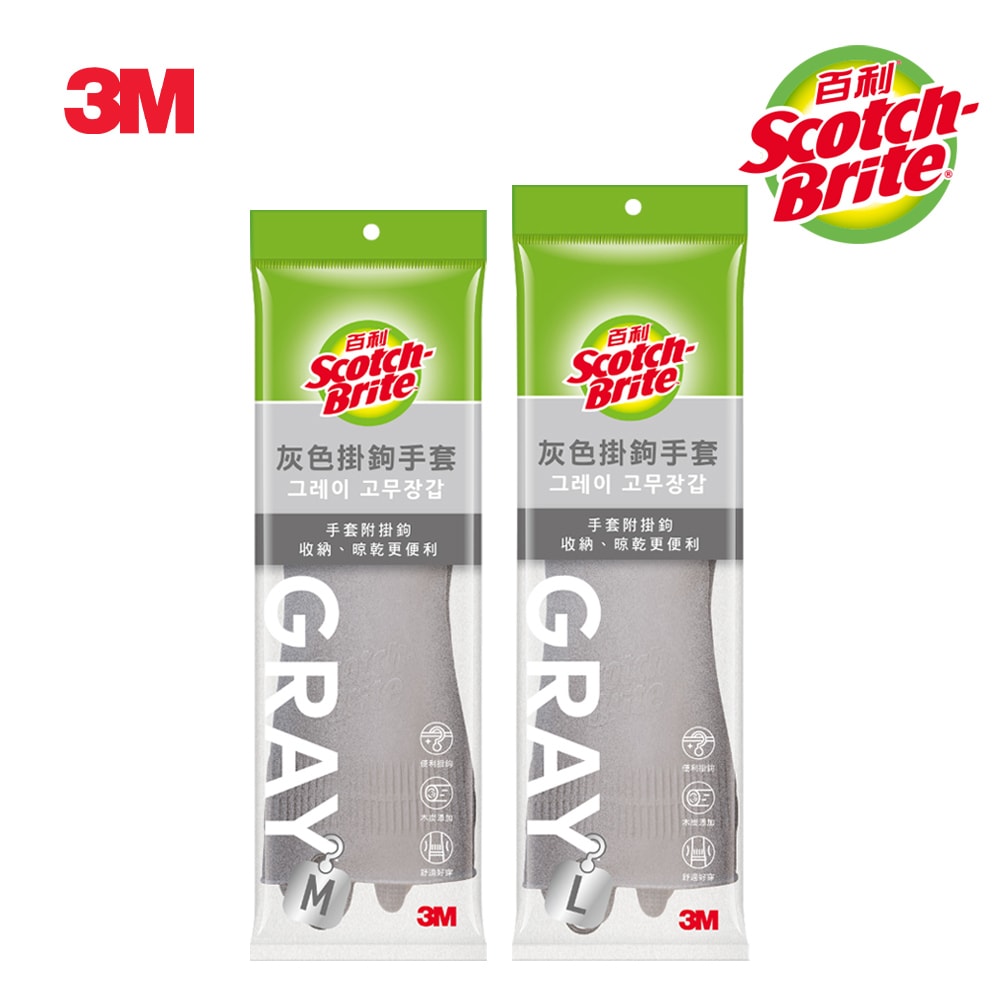 【3M】3M 百利灰色掛鉤手套-M/L (尺寸任選)