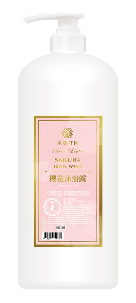 【御衣坊】【木質莊園】櫻花沐浴露-1000mlx12瓶組