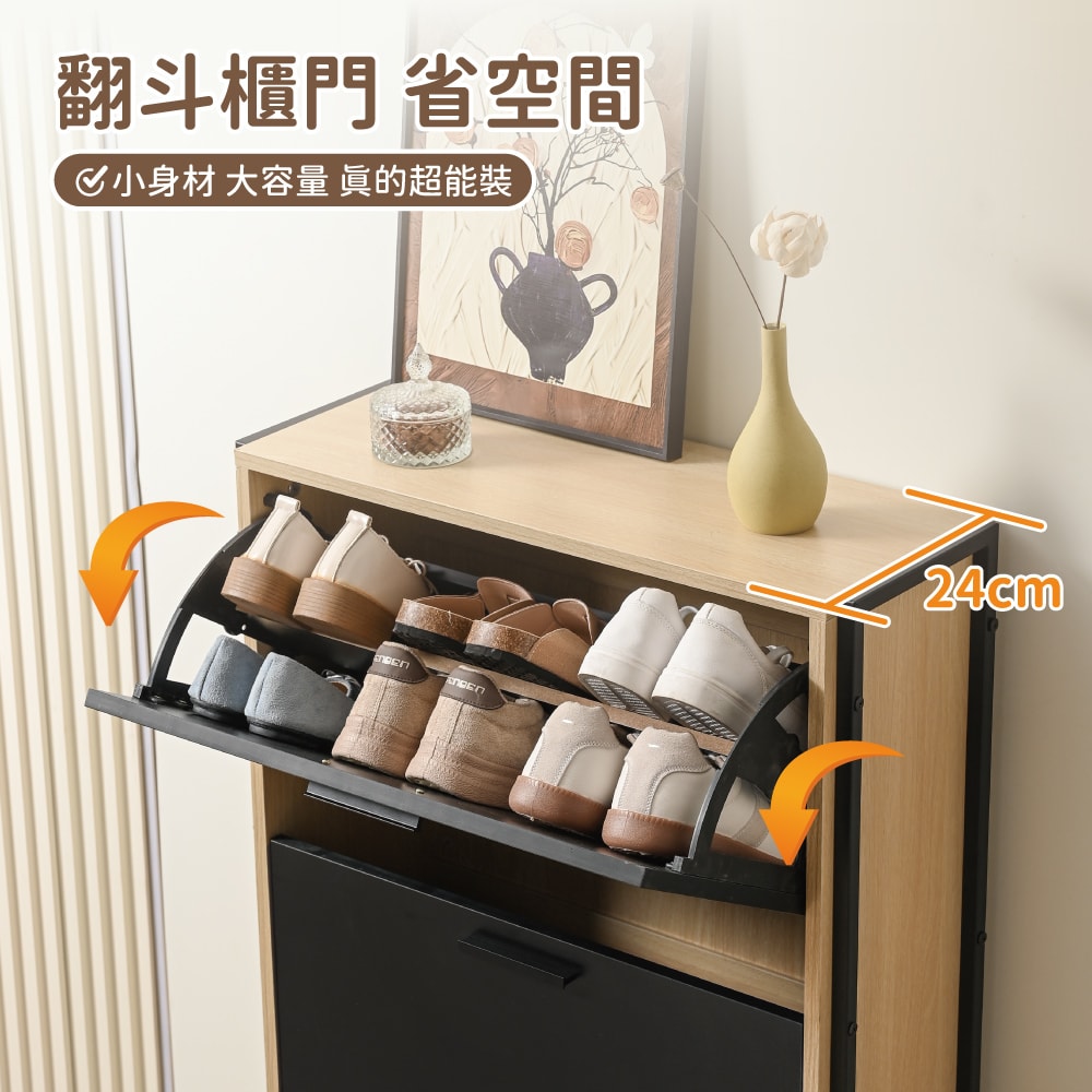 【慢慢家居】時尚三門大容量薄型翻斗鞋櫃(收納鞋櫃 玄關櫃 收納櫃 北歐風 現代風)