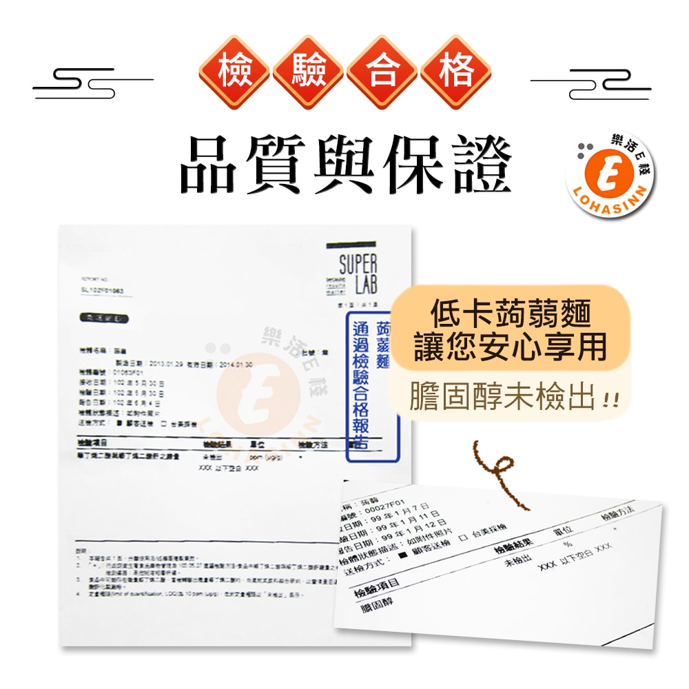 【樂活e棧】清明祭祖-超值破盤量販組-熱銷經典蒟蒻麵系列12組x1箱(泡麵 拜拜)