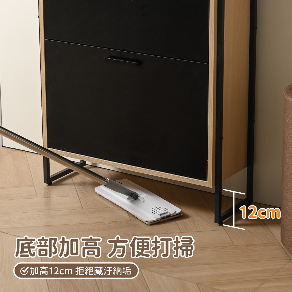 【慢慢家居】時尚三門大容量薄型翻斗鞋櫃(收納鞋櫃 玄關櫃 收納櫃 北歐風 現代風)