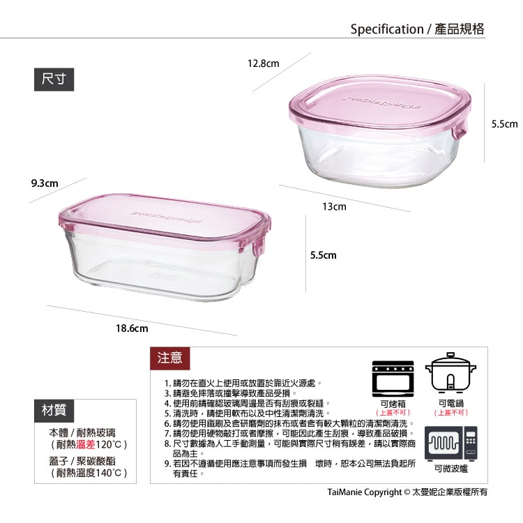 【iwaki】日本品牌時尚萬用耐熱玻璃保鮮盒/焗烤盒四件組(450mlx2+500mlx2)(原廠總代理)