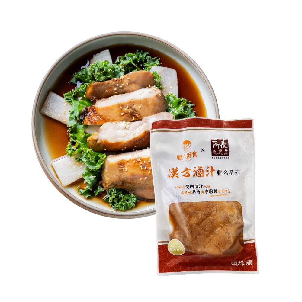 【野人舒食】漢方滷汁舒肥雞腿210g *8入(所長茶葉蛋聯名口味)