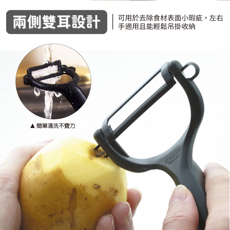 【KYOCERA 京瓷】櫻花限定家庭日常備餐三件全套組(14cm刀+削皮刀+砧板)(原廠總代理)