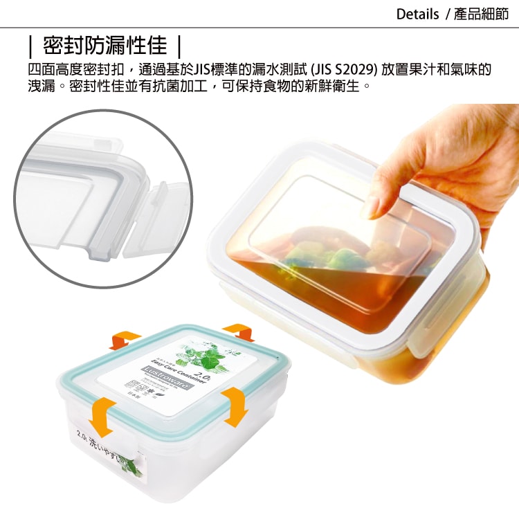 【Lustroware】日本岩崎日本製 櫻花限定粉蓋密封三件組(650ml+850ml+1300ml)(原廠總代理)