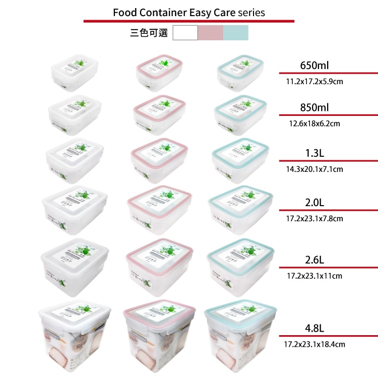 【Lustroware】日本岩崎日本製 櫻花限定粉蓋密封三件組(650ml+850ml+1300ml)(原廠總代理)