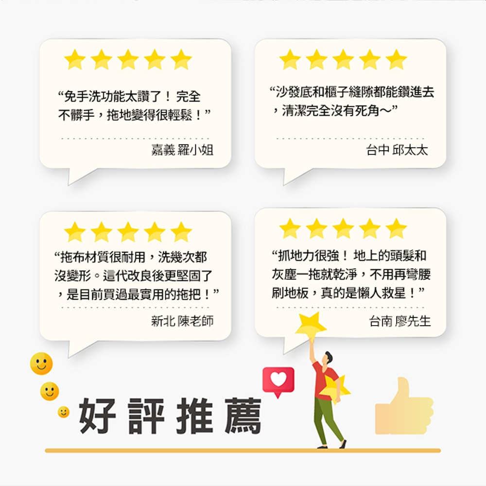 【百鈴】必卡鎖懶人拖把第三代-3桿6布(免沾手/省力/擰水/大布拖/地板清潔/棉條)