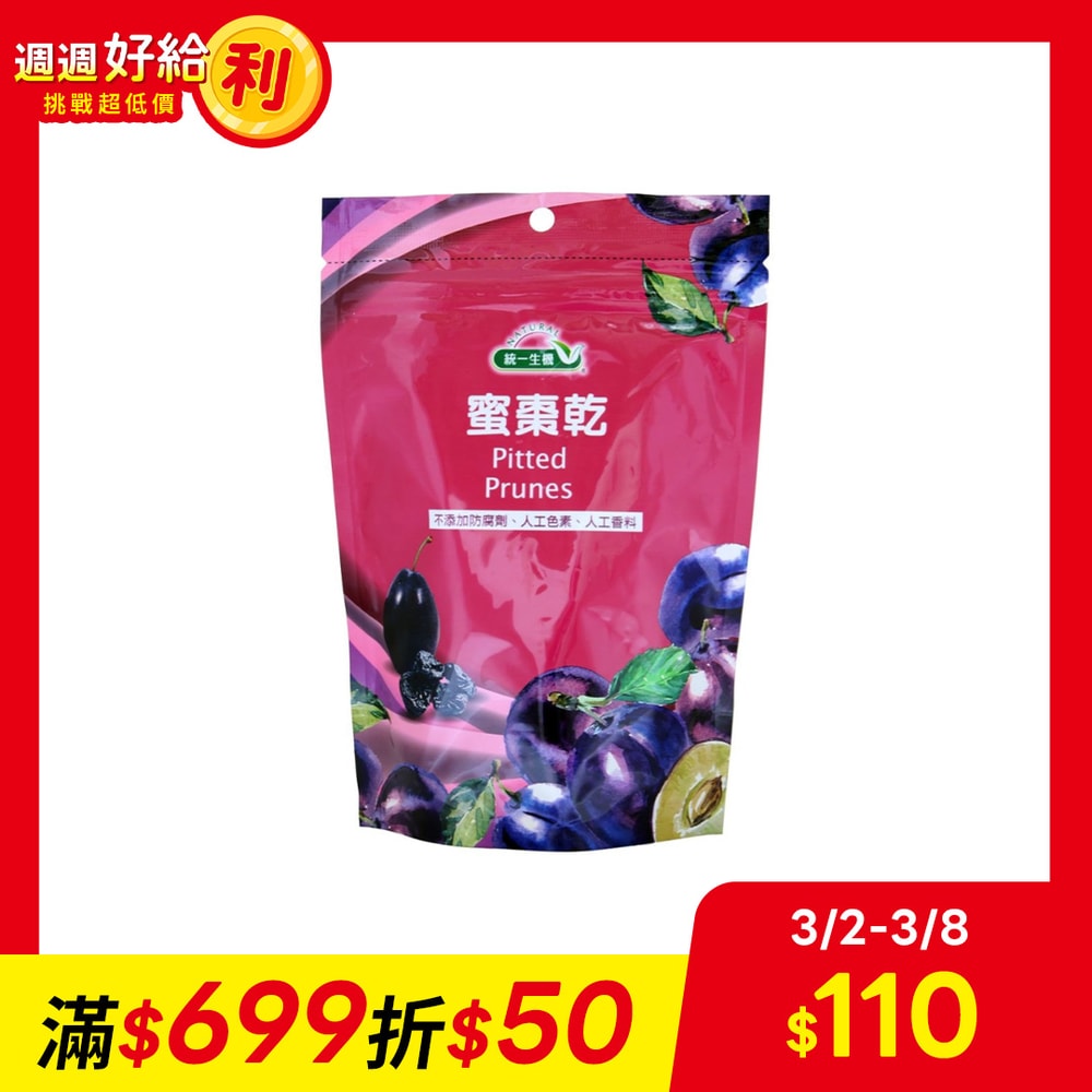 【統一生機】蜜棗乾(250g/包)