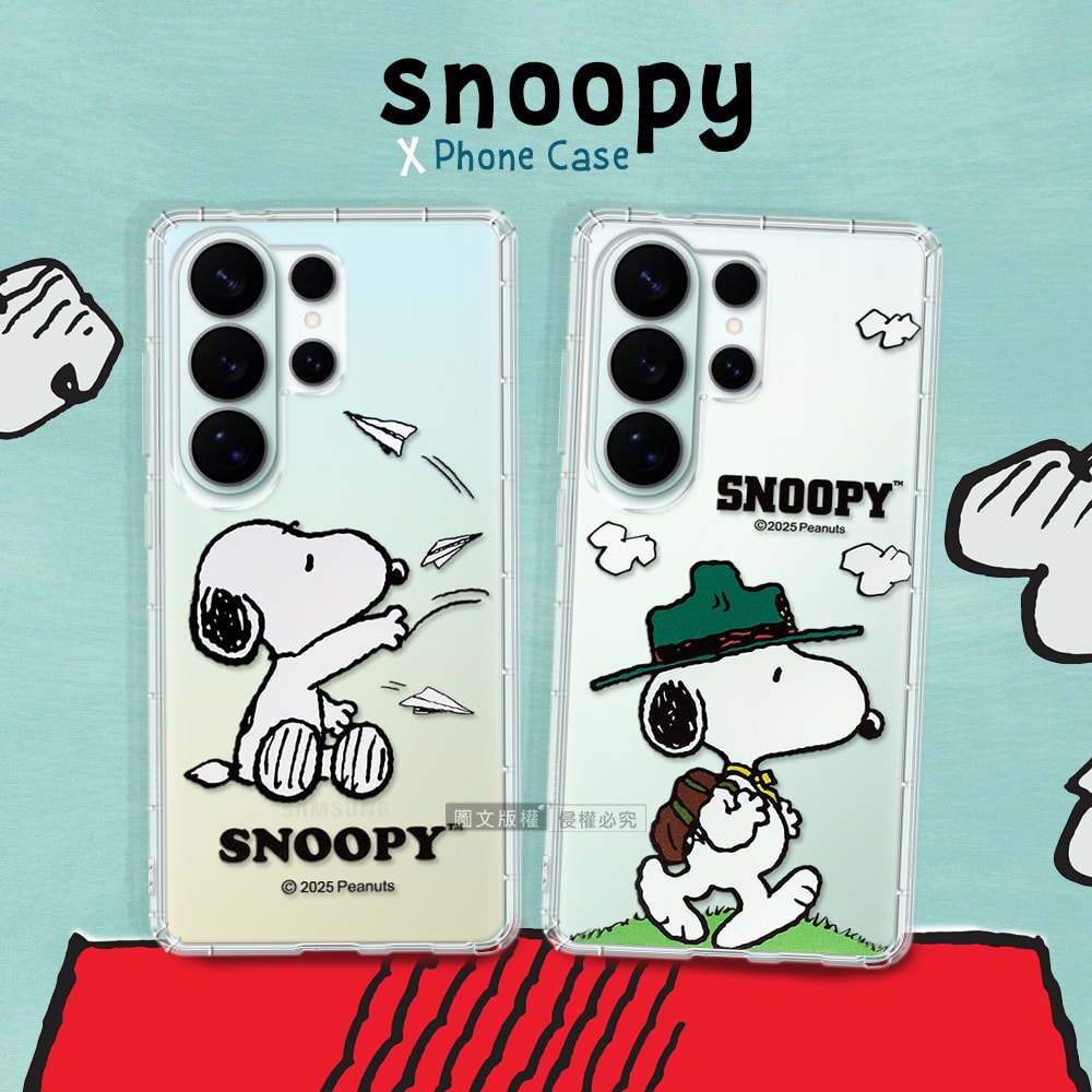 【SNOOPY 史努比】正版授權 三星 Galaxy S26 Ultra 漸層彩繪空壓手機殼