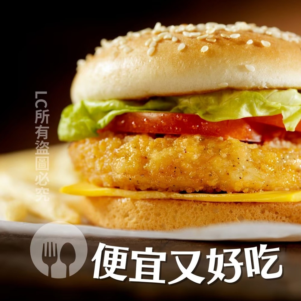 【樂廚】元氣雞堡排500g(10片/包)