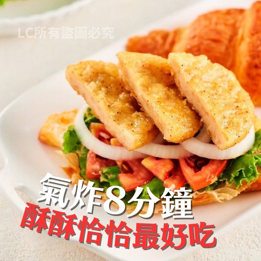 【樂廚】元氣雞堡排500g(10片/包)