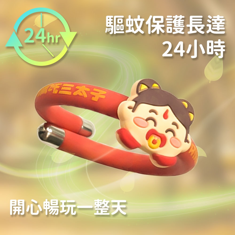 【花太太】【花太太x白沙屯媽祖】植物精油防蚊手環