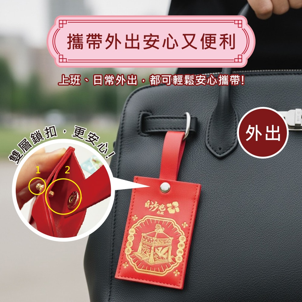 【花太太】【花太太x白沙屯媽祖】文創證件套+台灣地圖薰香片