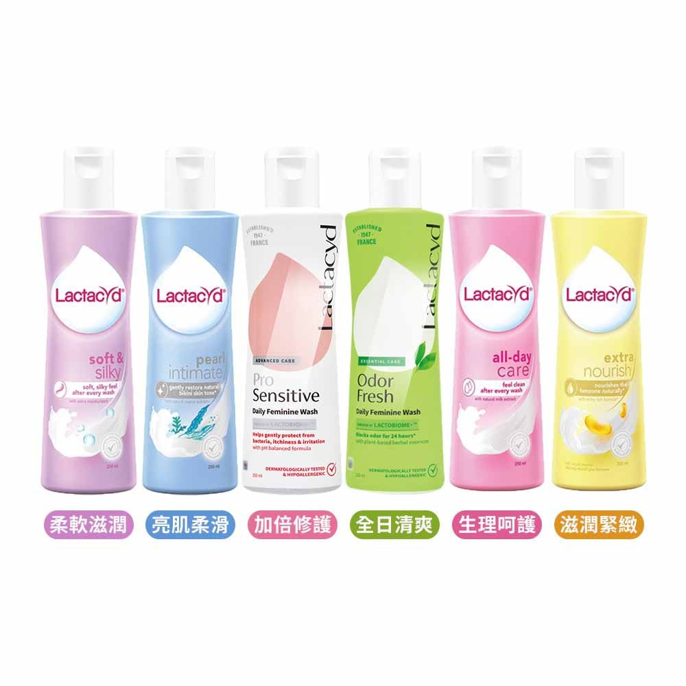 【Lactacyd 立朵舒】私密潔浴露 250ml/任選1瓶 (私密清潔 私密保養)