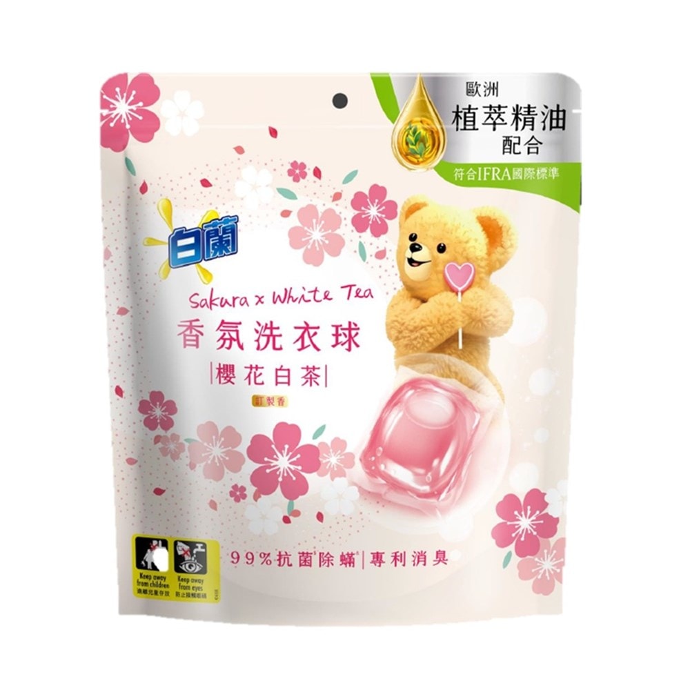【白蘭】香氛洗衣球 櫻花白茶230g