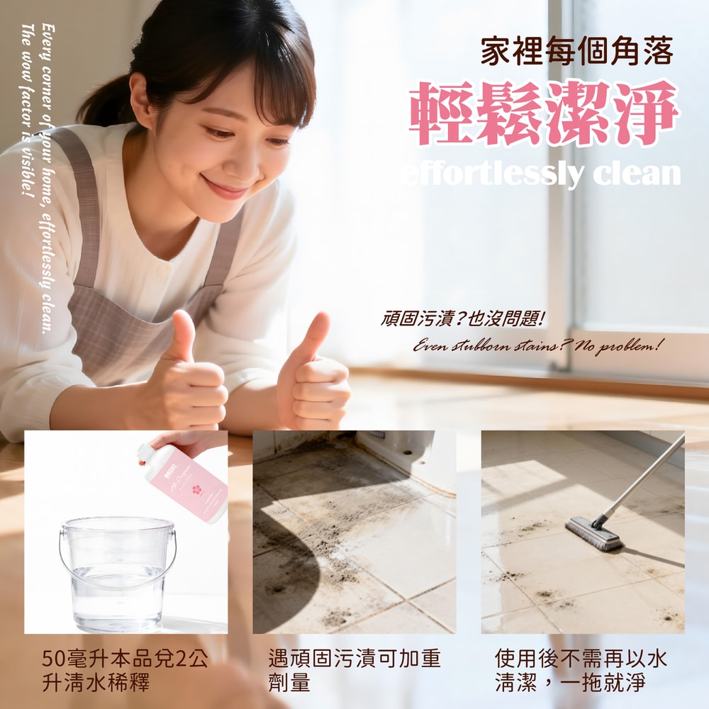 【御衣坊】【野田社】櫻花多用途清潔劑-1000mlx6瓶