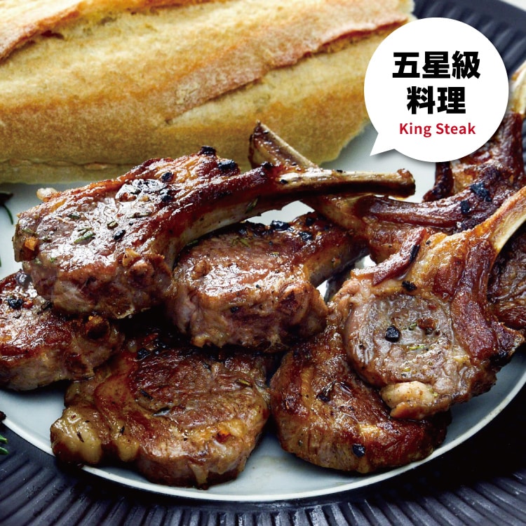 【勝崎生鮮】紐西蘭頂級小牛OP肋排2盒組(400公克/1盒)