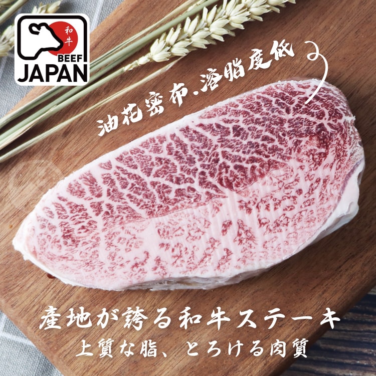 【勝崎生鮮】日本A5純種黑毛和牛雪花板腱牛排2片組(130公克/1片)