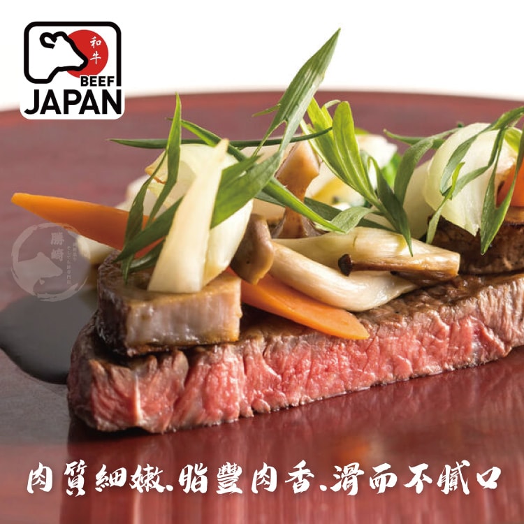 【勝崎生鮮】日本A5純種黑毛和牛雪花板腱牛排2片組(130公克/1片)