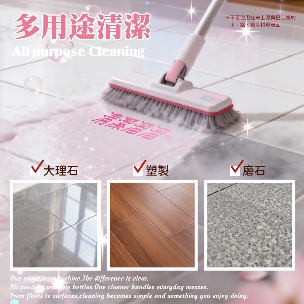 【御衣坊】【野田社】櫻花多用途清潔劑-1000mlx6瓶