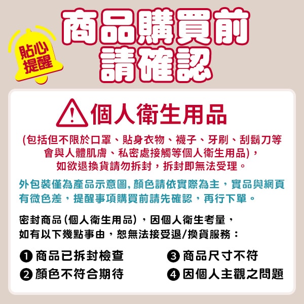 【Listerine 李施德霖】櫻花蜜桃漱口水500ml