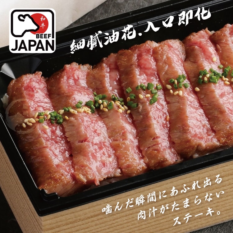 【勝崎生鮮】日本A5純種黑毛和牛雪花板腱牛排2片組(130公克/1片)