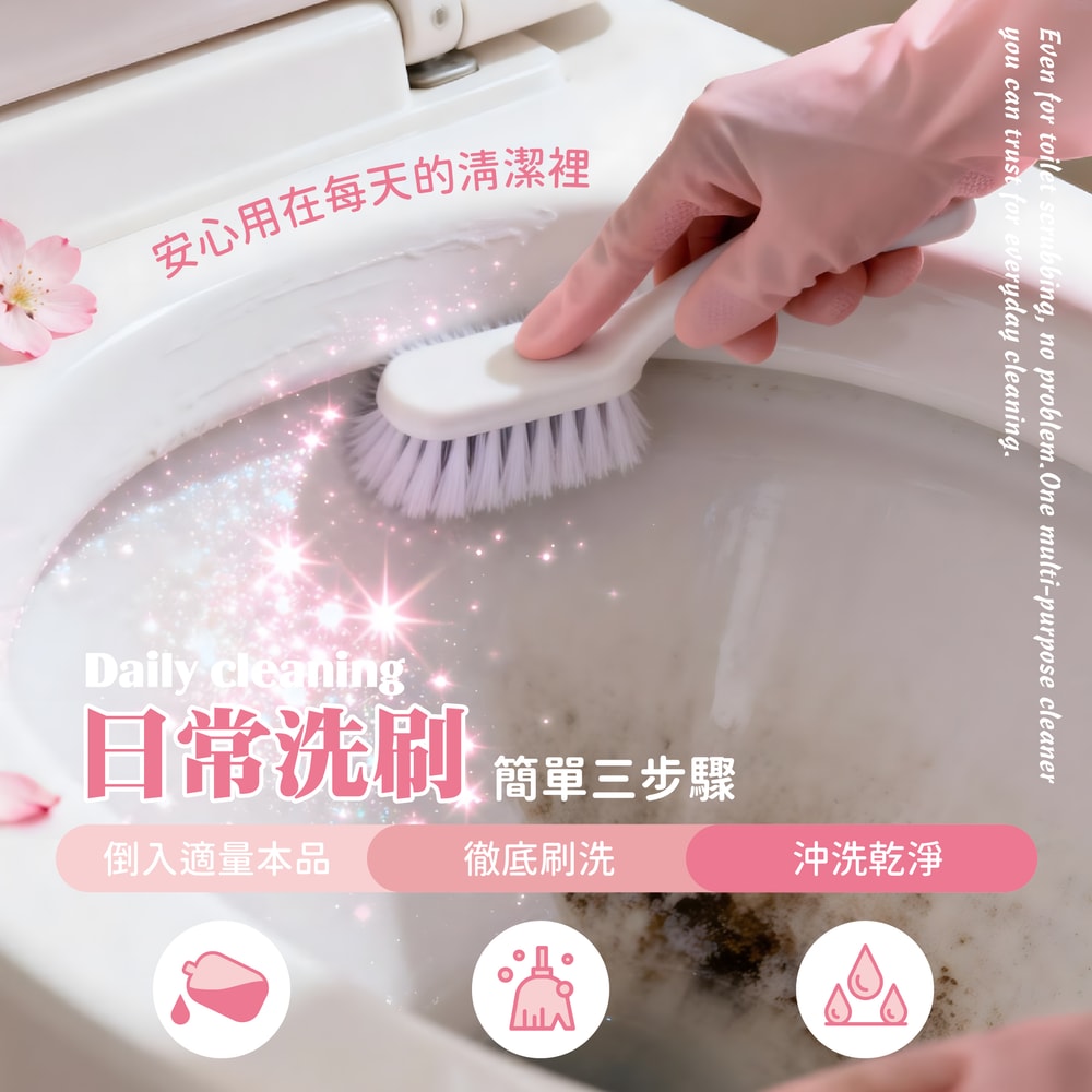 【御衣坊】【野田社】櫻花多用途清潔劑-1000mlx6瓶