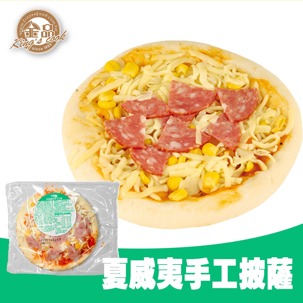 【金品】6吋手工披薩 12片組(夏威夷/海鮮/蕃茄蘑菇/總匯)