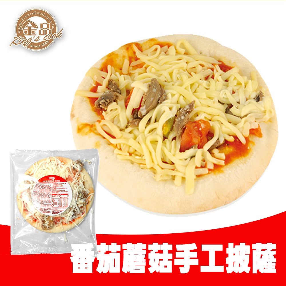 【金品】6吋手工披薩 12片組(夏威夷/海鮮/蕃茄蘑菇/總匯)