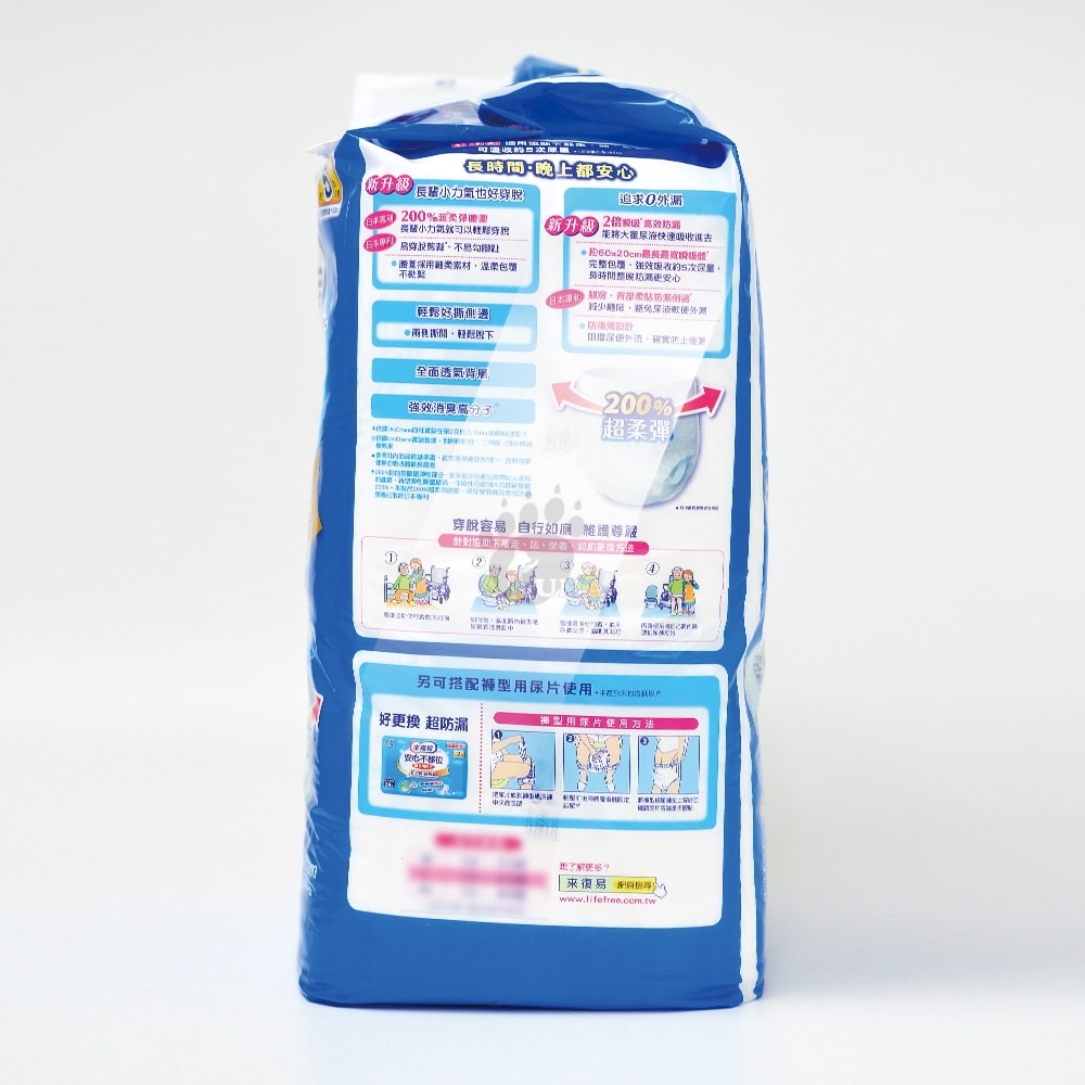 【來復易】長時間安心復健褲 M/L/XL 4包/箱 (箱購 內褲型成人紙尿褲)