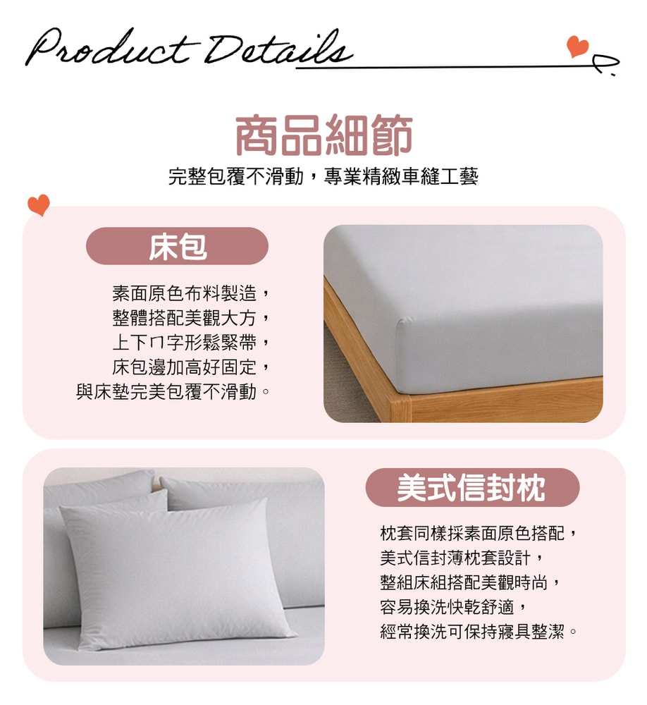 【京都手祚】買1送1 舒柔棉原色床包枕套組(單人/雙人/加大 均一價/多款可選/床包組/枕套)