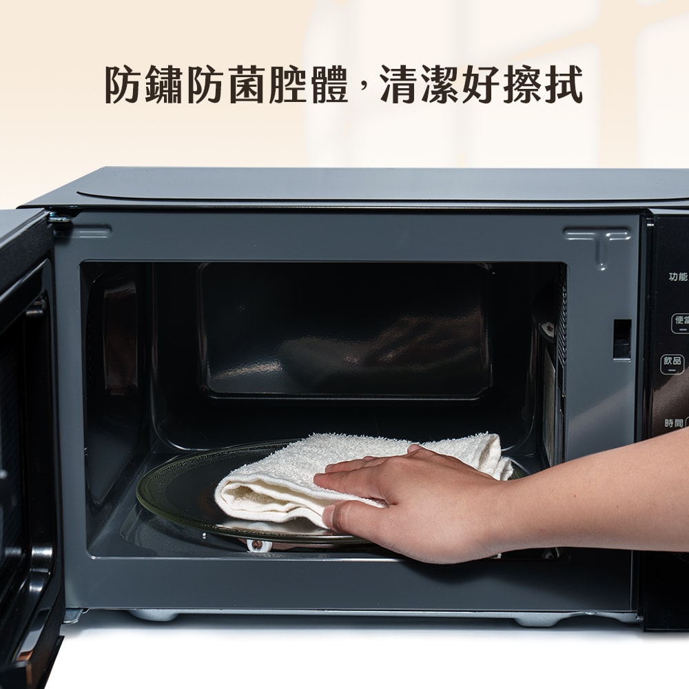 【SAMPO 聲寶】天廚20L旋鈕式微電腦微波爐 RE-J205TRM