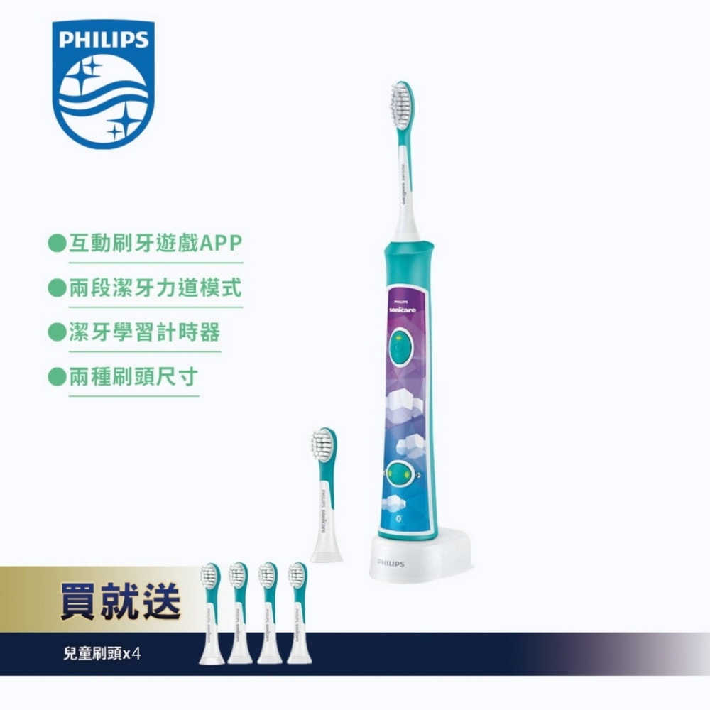 【Philips 飛利浦】Sonicare 新一代兒童音波震動牙刷/電動牙刷 HX6322