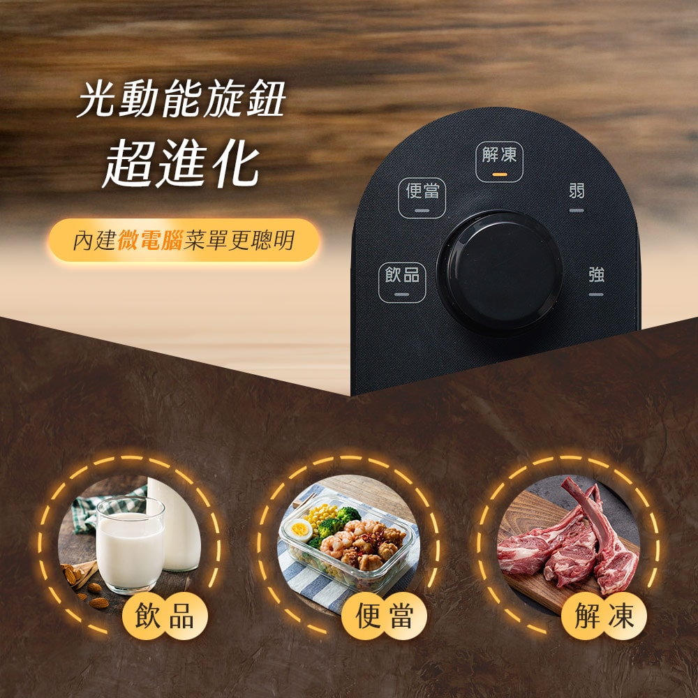 【SAMPO 聲寶】天廚20L旋鈕式微電腦微波爐 RE-J205TRM