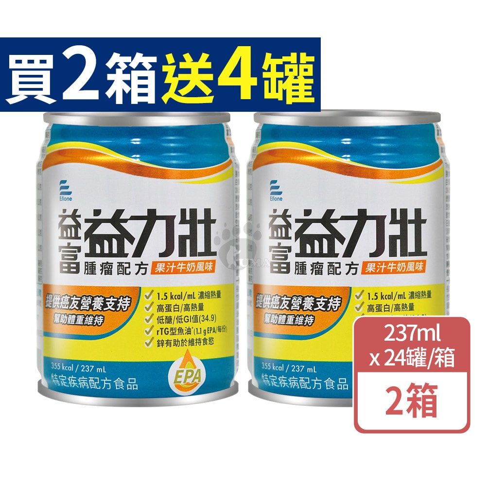 【NutritecEnjoy 益富】益力壯腫瘤配方 237mlx24瓶/2箱+贈4瓶 (果汁牛奶風味)