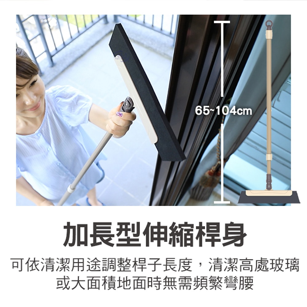 【百鈴】魔淨乾濕兩用掃-2桿4頭(掃把/不卡頭髮/掃除用具/掃具)
