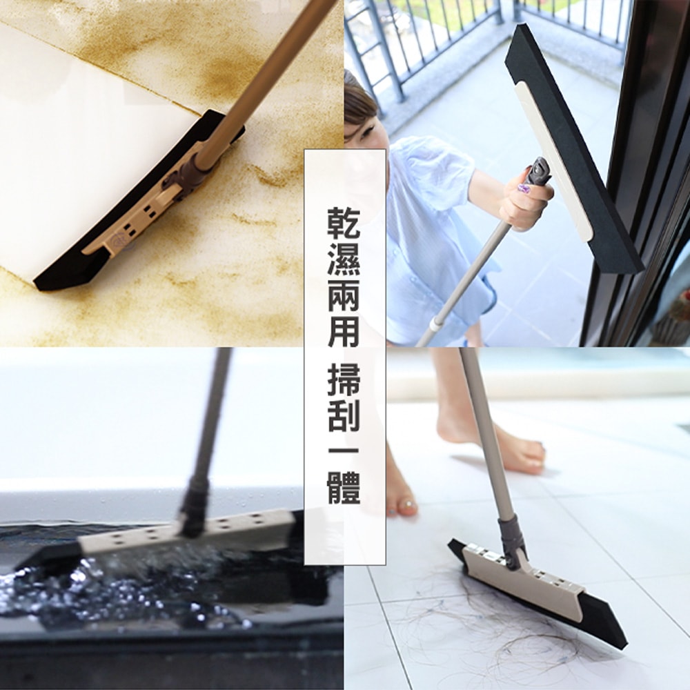 【百鈴】魔淨乾濕兩用掃-2桿4頭(掃把/不卡頭髮/掃除用具/掃具)