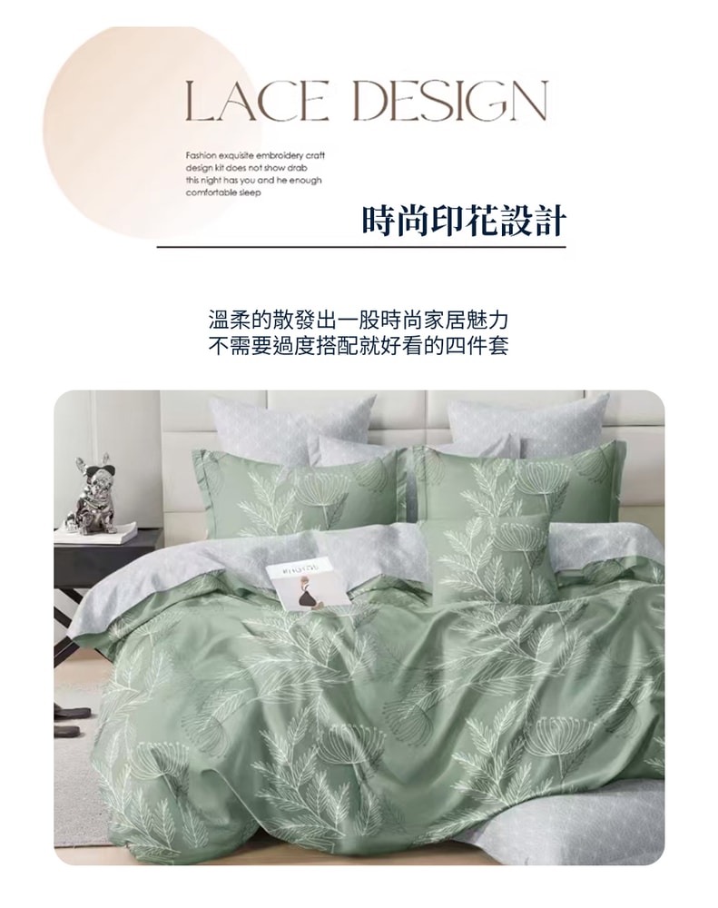 【NINO1881】買1送1 舒柔棉床包被套四件組(雙人/加大 均一價/多款任選/床包組/被套/寢具)